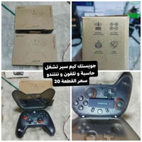 بضاعة امزون • توصيل لجميع المحافظات • متوفر