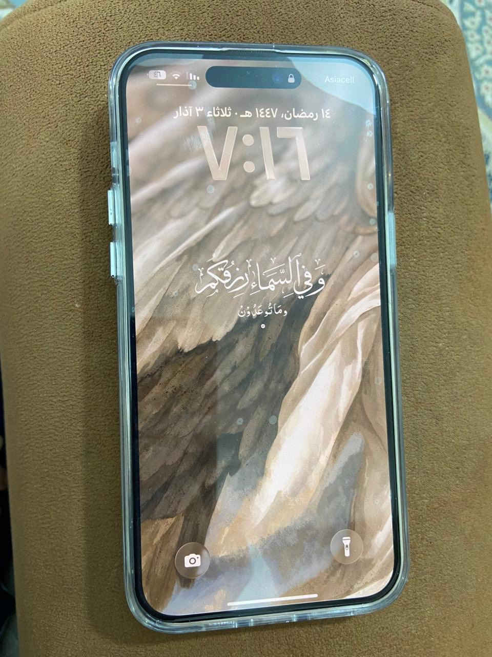 ايفون 14 برو ماكس اخو الجديد وع الفحص ذاكرة 265
بطارية 95  المكان بغداد الغدير


**إذا كنت صاحب هذا الإعلان وتريد حذفه لأي سبب، رجاءا أرسل رسالة إلى الدعم الفني**