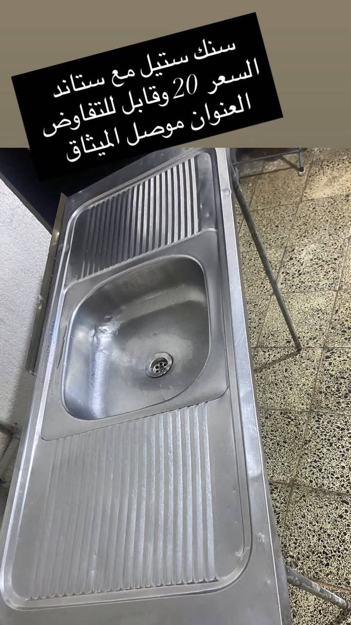 اغراض بيت للبيع العنوان موصل حي الميثاق


**إذا كنت صاحب هذا الإعلان وتريد حذفه لأي سبب، رجاءا أرسل رسالة إلى الدعم الفني**