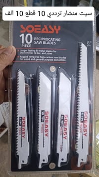 نجف • توصيل • كل المحافظات