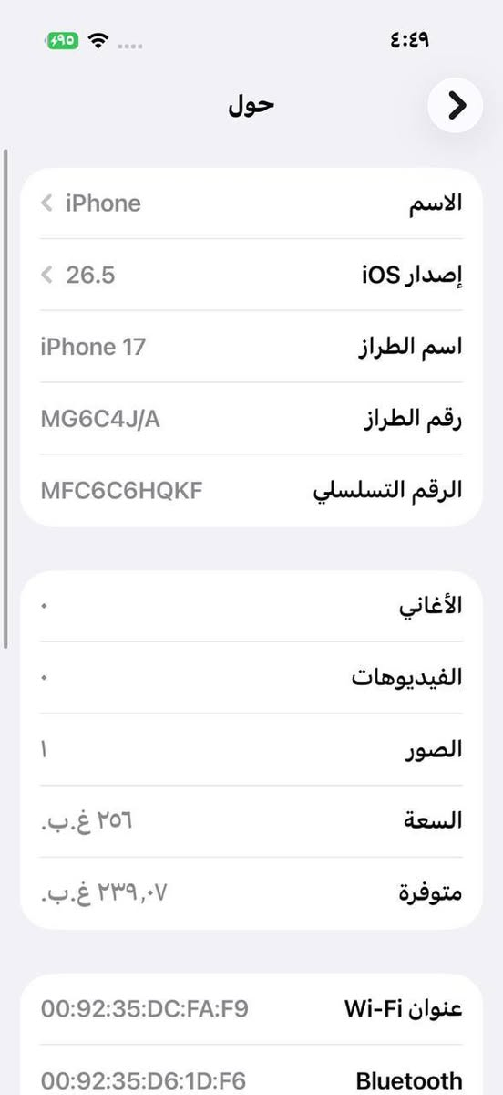 إيفون ١٧ عادي شخط ماشخوط نضافة١٠٠ ب١٠٠
بعدة بال كارتون
مليون و٣٠٠ وبي مجال


**إذا كنت صاحب هذا الإعلان وتريد حذفه لأي سبب، رجاءا أرسل رسالة إلى الدعم الفني**