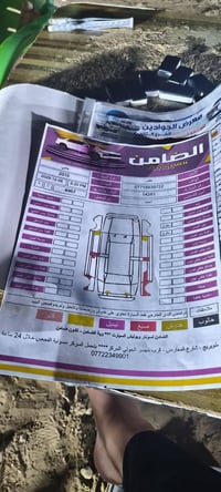 ٢٠١٤ • مكينه وكير • الدوانيه