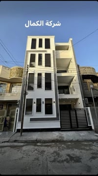 بيت العمر مو مجرد حلم.. صار حقيقة وبأعلى المواصفات! 🏠✨ تبحث عن شركة مق...