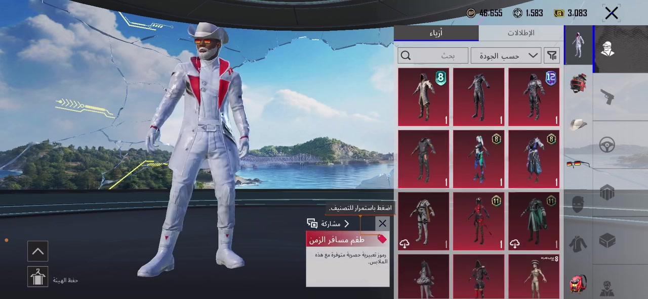 مراوس بامفور ثلجي كل مسج


**إذا كنت صاحب هذا الإعلان وتريد حذفه لأي سبب، رجاءا أرسل رسالة إلى الدعم الفني**