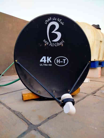 السلام عليكم تنصيب صحن📡 الستلايت  📟 بأحدث الاجهزة اتصال + واتساب ***********
⚫ تنصيب شبكة ينابيع سومر+ نجوم الرابعة 
⚫ تنصيب الاقمار المجانية مشاهدة المباريات 
⚫ تنصيب شبكة سكاي 
لبث المباريات العالمية🇪🇸🇩🇪
1️⃣ نصب صحن  ستلايت 📡 
2️⃣برمجة📟💻
3️⃣تعديل اشارةℹ️📉📈
4️⃣ترتيب قنوات حسب الطلب 🔢🔡
5️⃣ ادخال ترددات جديدة للقنوات
6️⃣ بحث قنوات شامل 🔍
7️⃣تثبيت بلازمة 📺
8️⃣ تجهيز (الصحن - أولمبي - ستلايت - واير ) 
كافة مناطق الديوانية
وباسعار مناسبة  الاتصال على الرقم او المراسلة عبر الواتساب📲📲
فقط اتصل واحنا نجيك للبيت  ✅
اتصال 📞 
واتساب📱***********
مشاهدة ممتعة 🌹
