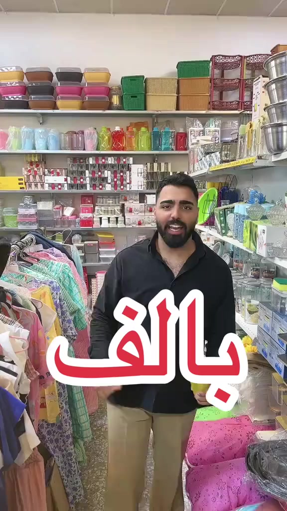 عروضنا مستمرة واسعارنا تعرفوها...


**إذا كنت صاحب هذا الإعلان وتريد حذفه لأي سبب، رجاءا أرسل رسالة إلى الدعم الفني**