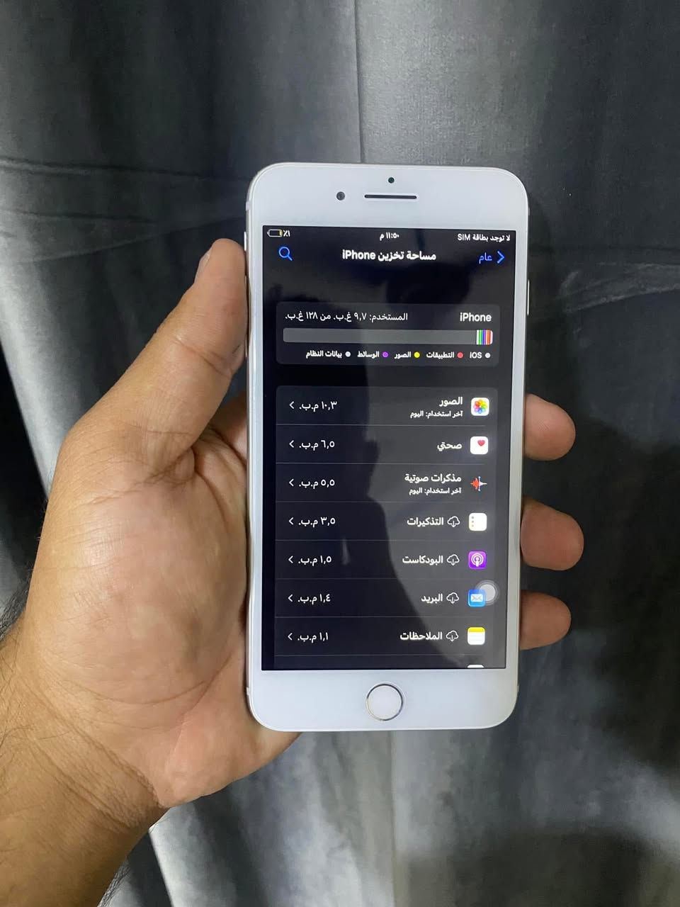 سلام عليكم ايفون سفن بلاص جهاز حلو ونضيف كلش جهاز مبدل شاشه وبطاريه اصليات ذاكره 128 نموذج m جهاز كلشي بي شغال صوت ولبصمه انترنيت ولكامرات جهاز كامل مكمل سعر 75 مكان نجف


**إذا كنت صاحب هذا الإعلان وتريد حذفه لأي سبب، رجاءا أرسل رسالة إلى الدعم الفني**