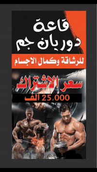 دور الاستثمار • خلف المجمع