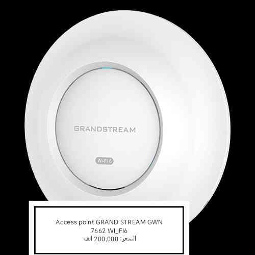 ... بسم الله الرحمن الرحيم....

السلام عليكم تتوفر لدينا جميع انواع الرواترات السقفية من ماركة #Grandstream
 وعروض خاصه لأصحاب المكاتب والكميات..🆕🛜

وجودنا لتسهيل حياتك التكنولوجية ♥️💪

عرض اليوم من الجيل السادس WI_FI6

GWN7660 WI_FI6 / السعر : 143,000 الف 👏🧡

المواصفات :
1_ يدعم معيار Wi-Fi 6 (802.11ax).

2_ يعمل بتقنية Dual-Band (نطاق 2.4GHz و5GHz).

3_ سرعة لاسلكية كلية تصل إلى 1.77Gbps.

4_ يدعم MU-MIMO 2×2 مع OFDMA لتحسين
 الأداء.
5_ يدعم أكثر من 500 مستخدم متصل في نفس
 اللحظة.

6_ مدى تغطية يصل إلى 175 متر داخل الظروف المناسبة.

7_ يحتوي على منفذين Gigabit LAN مع دعم PoE / PoE+.

8_ يدعم أحدث معايير الأمان WPA3.

9_ يحتوي على Controller داخلي لإدارة الشبكة بدون سيرفر خارجي.

10_ يمكن إدارته عبر GWN.Cloud أو GWN Manager.

11_ تصميم داخلي (Indoor) مع إمكانية التثبيت على السقف أو الجدار.

12_ استهلاك طاقة منخفض مع تبريد صامت بدون مروحة.

GWN 7662 WI_FI6 / السعر: 200,000 الف 👍🏼💚

المواصفات :

1_ معيار الواي-فاي: IEEE 802.11ax (Wi-Fi 6) على نطاقي 2.4GHz و5GHz.

2_ تكوين الهوائيات: 2×2:2 في 2.4GHz، و4×4:4 في 5GHz مع MU-MIMO وDL/UL OFDMA.

3_ سرعة لاسلكية كلية تصل حتى 5.38 Gbps تقريباً. 
4_ منافذ سلكية: منفذ واحد 10/100/1000 Base-T و منفذ واحد 10/100/1000/2500 Base-T (أي دعم 2.5Gb) تقريباً.

5_ دعم الطاقة عبر PoE/PoE+ (802.3af/at) وإستهلاك أقصى حوالي 16 واط.

6_ تغطية تقريبية حتى 175 متر في الظروف المناسبة.

7_ يستوعب حتى 256 جهاز مستخدم متزامن تقريباً.

8_ يدعم أمان متقدم مثل WPA3، تشفير AES/TKIP، الإقلاع الآمن (secure boot) وشهادة فريدة لكل جهاز.
 
9_ خيارات إدارة الشبكة: وحدة تحكم مدمجة (embedded controller) تدير حتى 50 AP محلياً، أو عبر السحابة GWN.Cloud أو برنامج GWN Manager.

10_ أبعاد الجهاز: 205.3 × 205.3 × 45.9 مم، وزن تقريبياً 540 غرام. 

نسعى لأراضكم ونوفر جميع متتطلباتكم 💯☝️

للتواصل ياسر :*********** مفرد واتساب

للتواصل :*********** جمله فقط واتساب

يوجد توصيل لجميع المحافظات

بغداد :5,000 الف

المحافظات :5,000 الف
