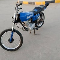 نامه • وراق صولي • تعميرة جديد