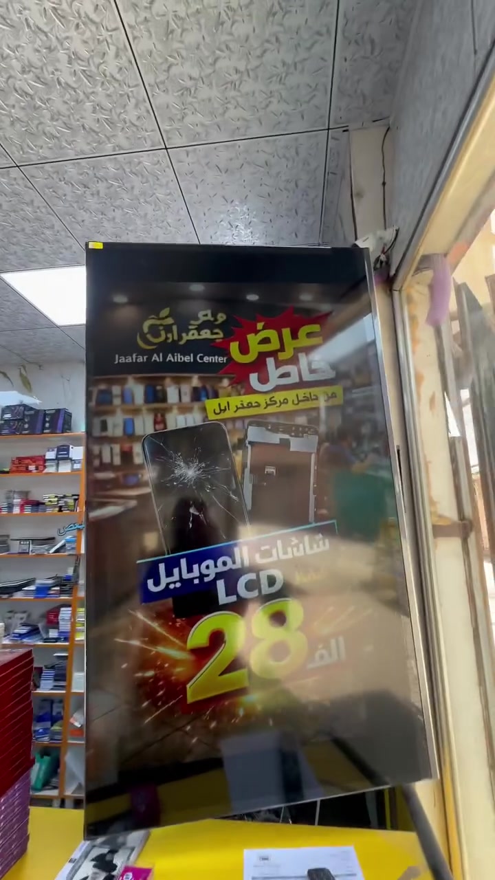 مركز جعفر ابل لصيانة الموبايل 
بغداد النهروان شارع المحكمة سوق الجديد


**إذا كنت صاحب هذا الإعلان وتريد حذفه لأي سبب، رجاءا أرسل رسالة إلى الدعم الفني**