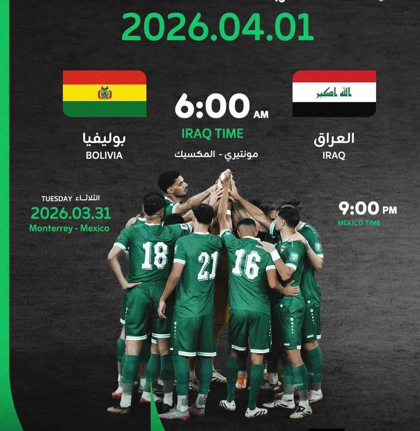 شاهد المباريات الدوليه اليوم وعلى منصه T.O.D  بالأسعار المناسبة 
FHD
شهر = 10 الف 
3 اشهر = 18 الف 
6 اشهر = 35 الف 
12 شهر = 55 الف 

 بحسابك شخصي 4K
شهر = 15 الف 
12 شهر = 70 الف (جهازين) 

ملاحظة:

قناتي للثقه مثبته بصفحه شخصيه وضمان على طول الفترة(( والمشترك يمي يعرفني ))

التواصل : *********** واتساب 
تلي: @wrw21
وماسنجر
