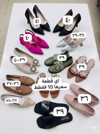 محابس • توصيل بسماية • قياسات