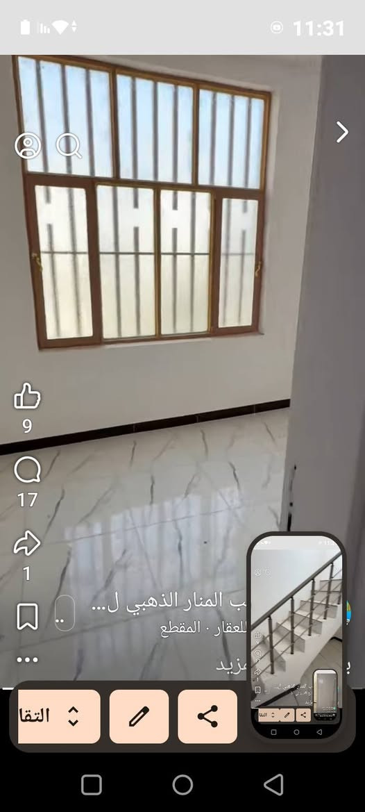 يالله للبيع بيت مساحة 50متر طابقين قريب على جسر اطوريج ***********
