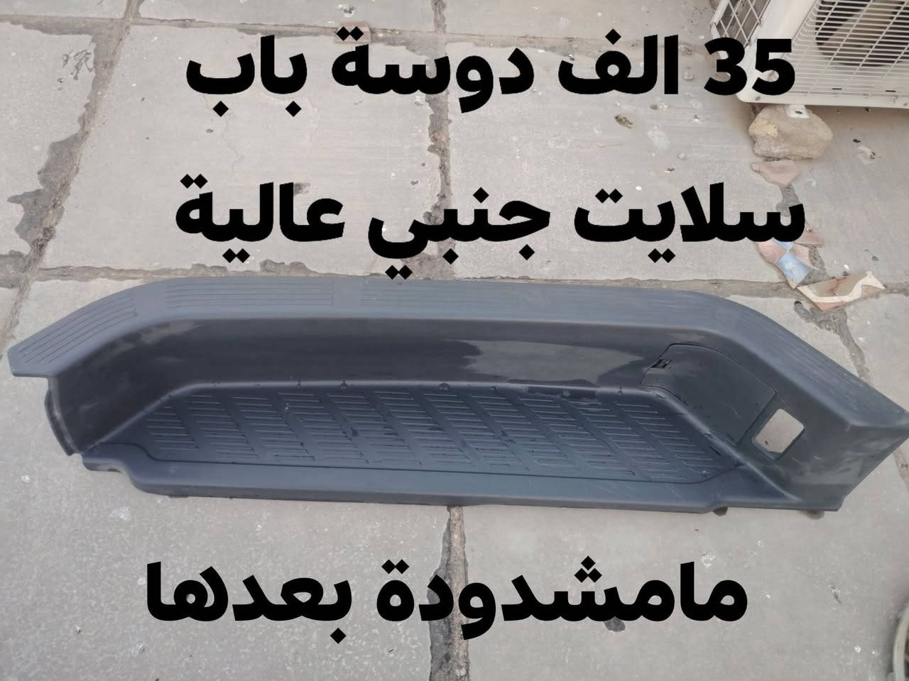 للأستفسار الاتصال ***********
مكاني كوت
