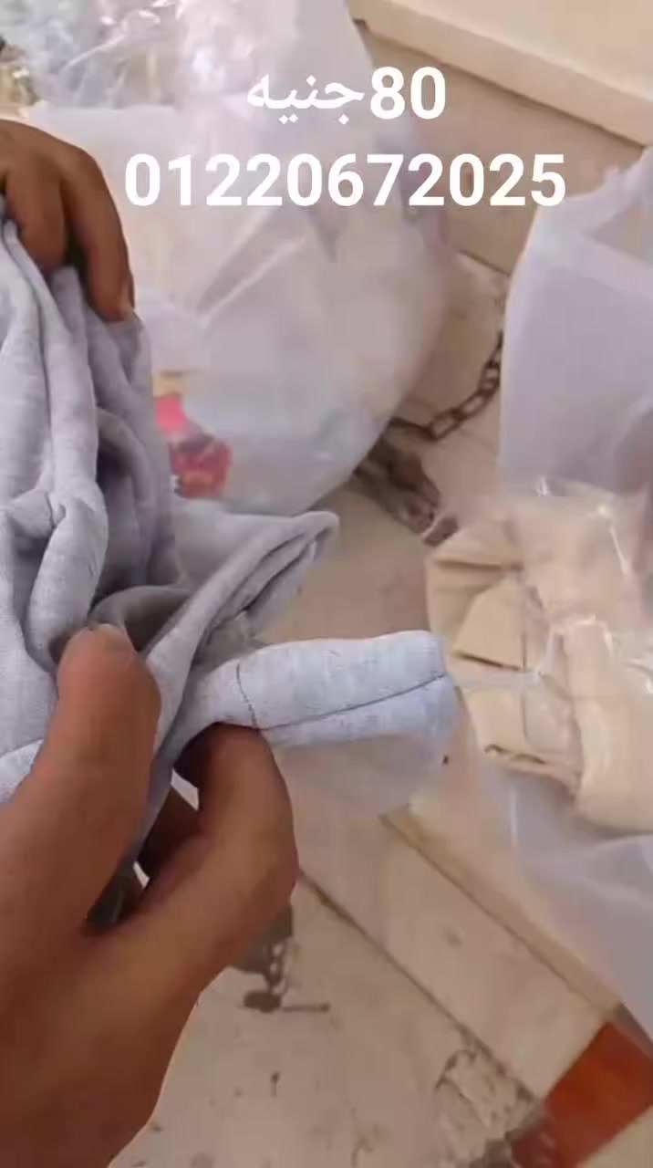 80جنيه ترنج استرس 01220672025منوف اخر شارع الملاح امام السكة الحديد


**إذا كنت صاحب هذا الإعلان وتريد حذفه لأي سبب، رجاءا أرسل رسالة إلى الدعم الفني**