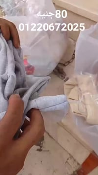 ترنج أطفال • استرس • منوف