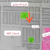 #بيع مستعجل  #قطعه ١٠٠م للبيع طابو صرف رقمها ( ١٩٩٤ ) #الموقع: كوباني ...