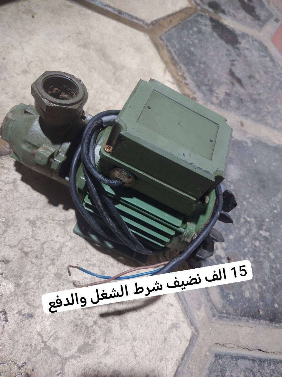 ماطورات ماء شرط الشغل كلمن وسعره مكاني كربلاء حي النقيب *********** غير مبري الذمه الي ميشتري ويشلع كلبي
