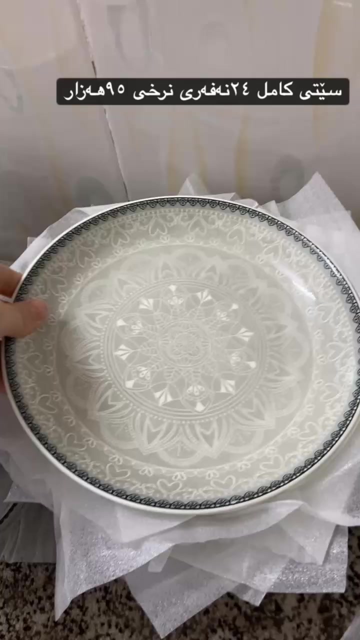 بۆفرۆشتن ٢٤نەفەریە


**إذا كنت صاحب هذا الإعلان وتريد حذفه لأي سبب، رجاءا أرسل رسالة إلى الدعم الفني**