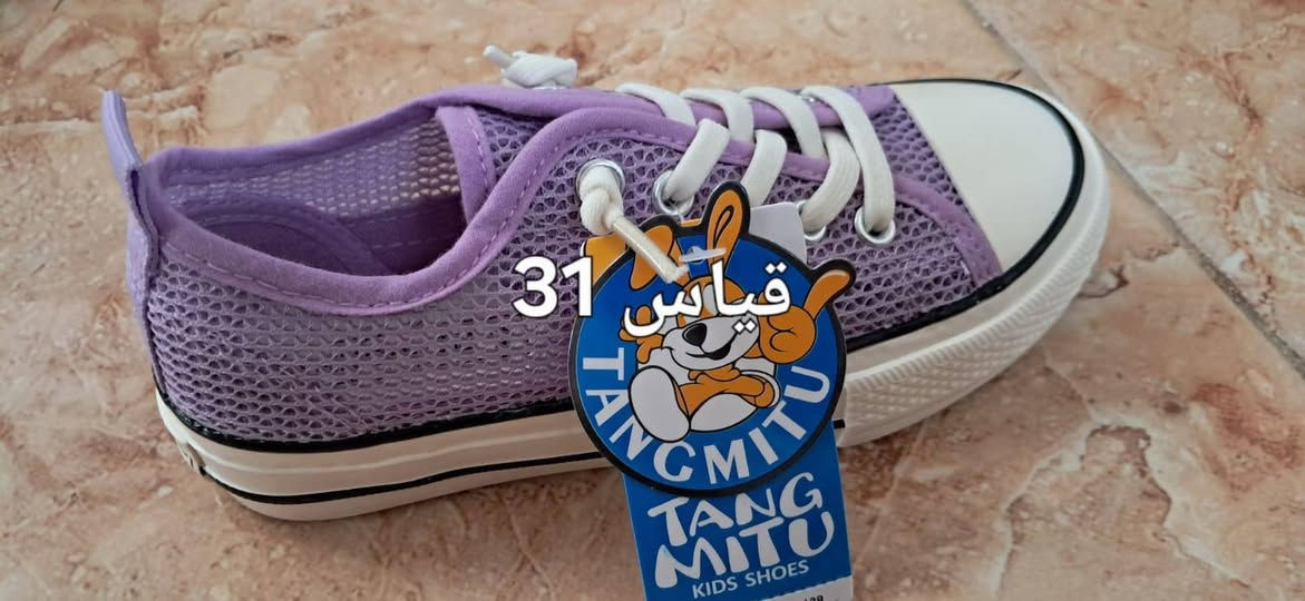 احذيه اطفال بات بات مال طلعه عل اول تم سعر القطعه 5الف


**إذا كنت صاحب هذا الإعلان وتريد حذفه لأي سبب، رجاءا أرسل رسالة إلى الدعم الفني**