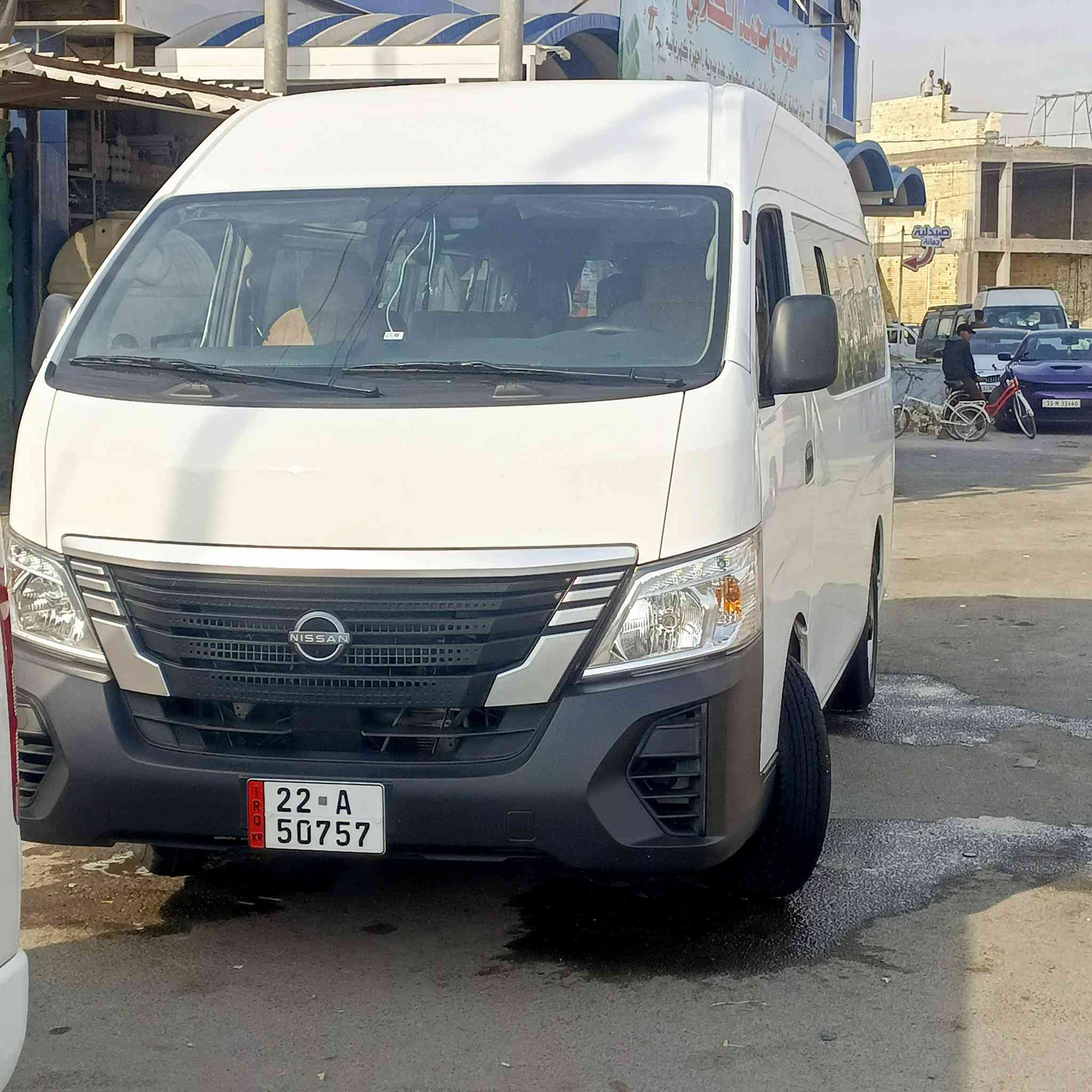 السلام عليكم نيسان 2025///330 //***********
