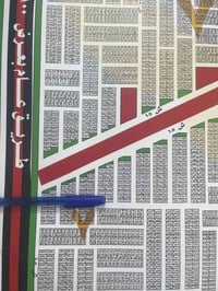 المقاطعة ١٠/٢ • ٥٠م • شارع ٦٠