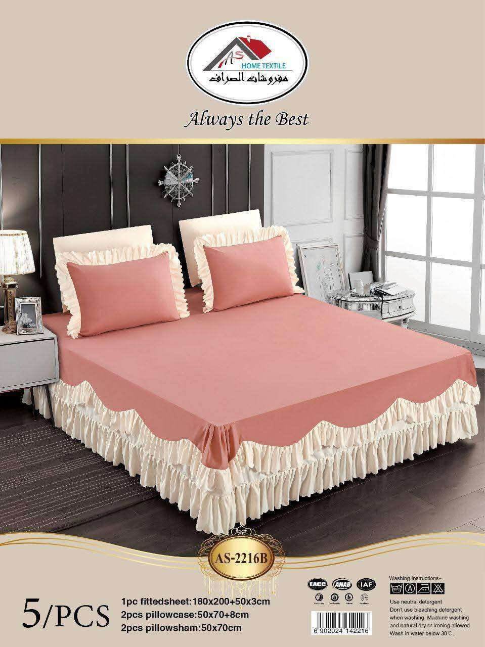 شرشف نفرين قماش قطني لاستيك كشكش مع وجهين مخده 

🌷مفروشات الحياوي 🌷
❤كوت قرب بيت أبو الهوى ❤ 
توجد خدمة توصيل جميع المحافظات 
للاستفسار  
*********** واتساب ابو احمد

@أبرز المعجبين
