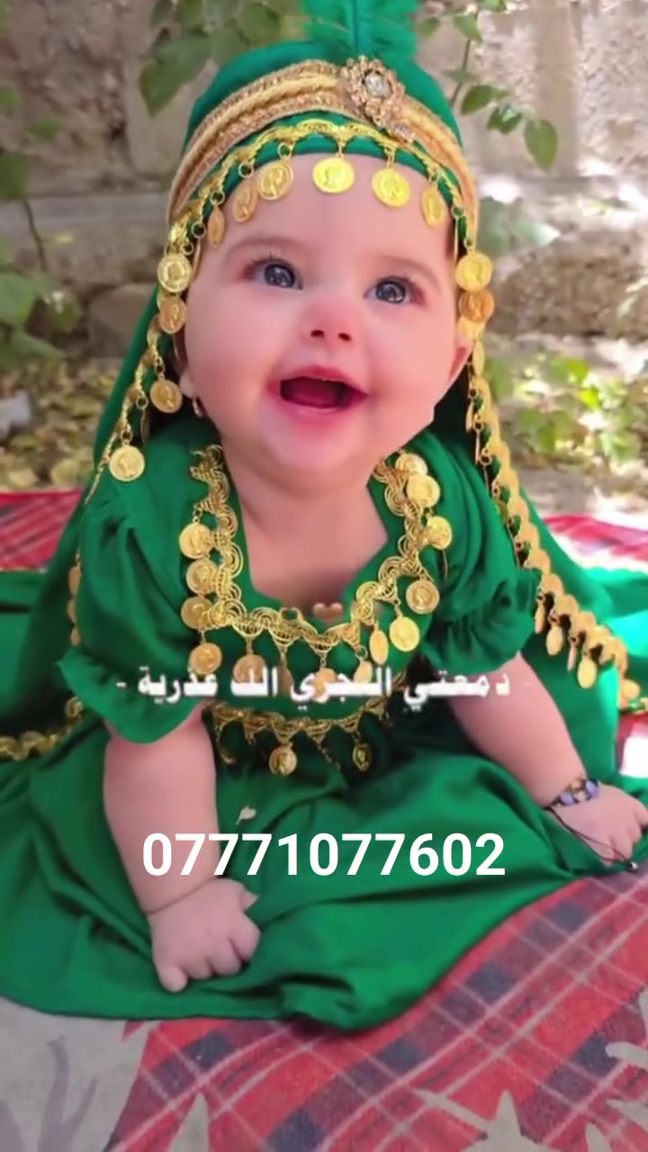 زي طفل غبدالله الرضع متوفر جمله مفرد
ولادي بناتي
متوفر اخضر +اسود وبي موديلات حسب للطلب

خاص او وتساب تفاصيل

***********
