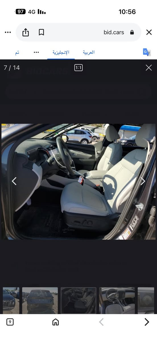 سلام عليكم

توسان وراد امريكي فول مواصفات موديل 2024

اللون فيلي 

محرك 2500

سلايت   جنطه كهرباء.  كشنات جلد ابيض كهرباء

كشنات تدفىه 

شاشه دجتال شاشه تبريد لمس 

رادار امامي وخلفي 

ماشيه 8500. الف ميل بعدها زير

حادث السياره باب السايق مفتوح ونفسه راجع والكشنات الخلفيه مفتوحه والدعاميه الخلفيه مفتوحه وراجعت نفسهن 

واجت من امريكا باب خلف الراكب والجاملغ الخلفي اليمنى كلير من امريكا

رقم بغداد السياره

عنوان السياره بغداد باسمي

السعر 19700$. وبيها مجال قليل

***********

صور الحادث نشرتهن
