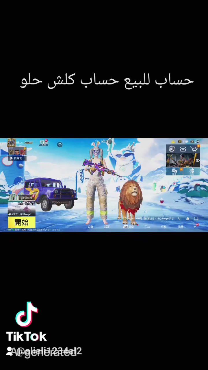 حساب للبيع


**إذا كنت صاحب هذا الإعلان وتريد حذفه لأي سبب، رجاءا أرسل رسالة إلى الدعم الفني**