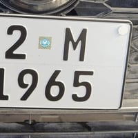 مواليد 22M1965 07504459713 07704459713