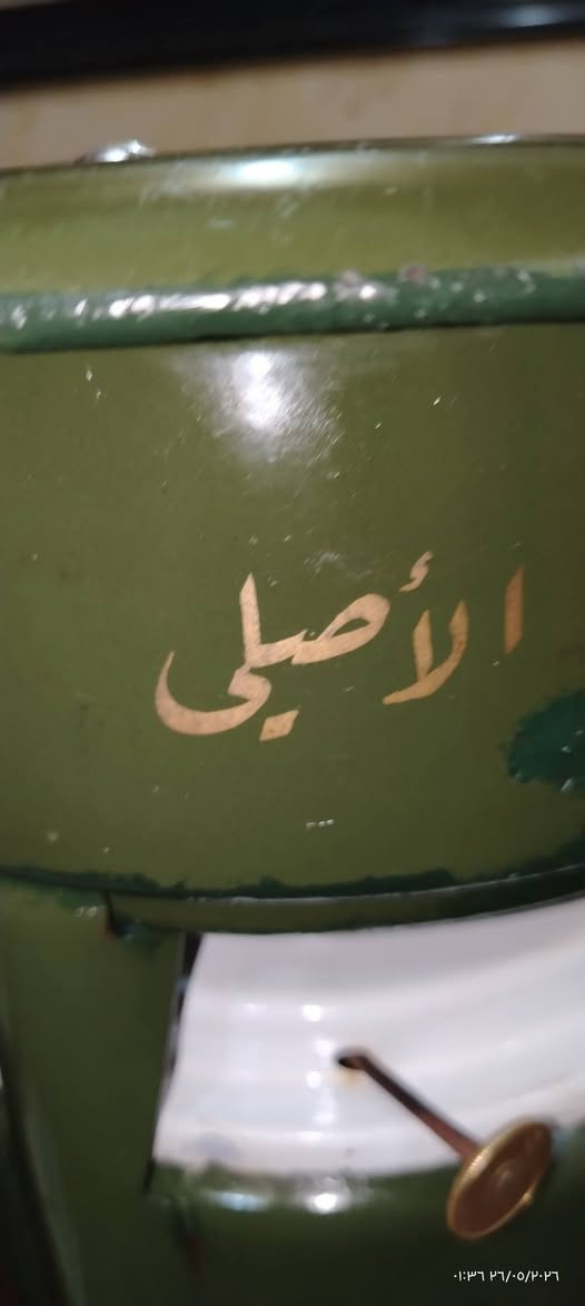 ٤٥


**إذا كنت صاحب هذا الإعلان وتريد حذفه لأي سبب، رجاءا أرسل رسالة إلى الدعم الفني**