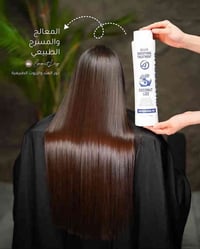 ✨ QUATTROLIO ✨ نقلة جديدة في عالم معالجات ومسرحات الشعر 💫  مع منتجات ك...