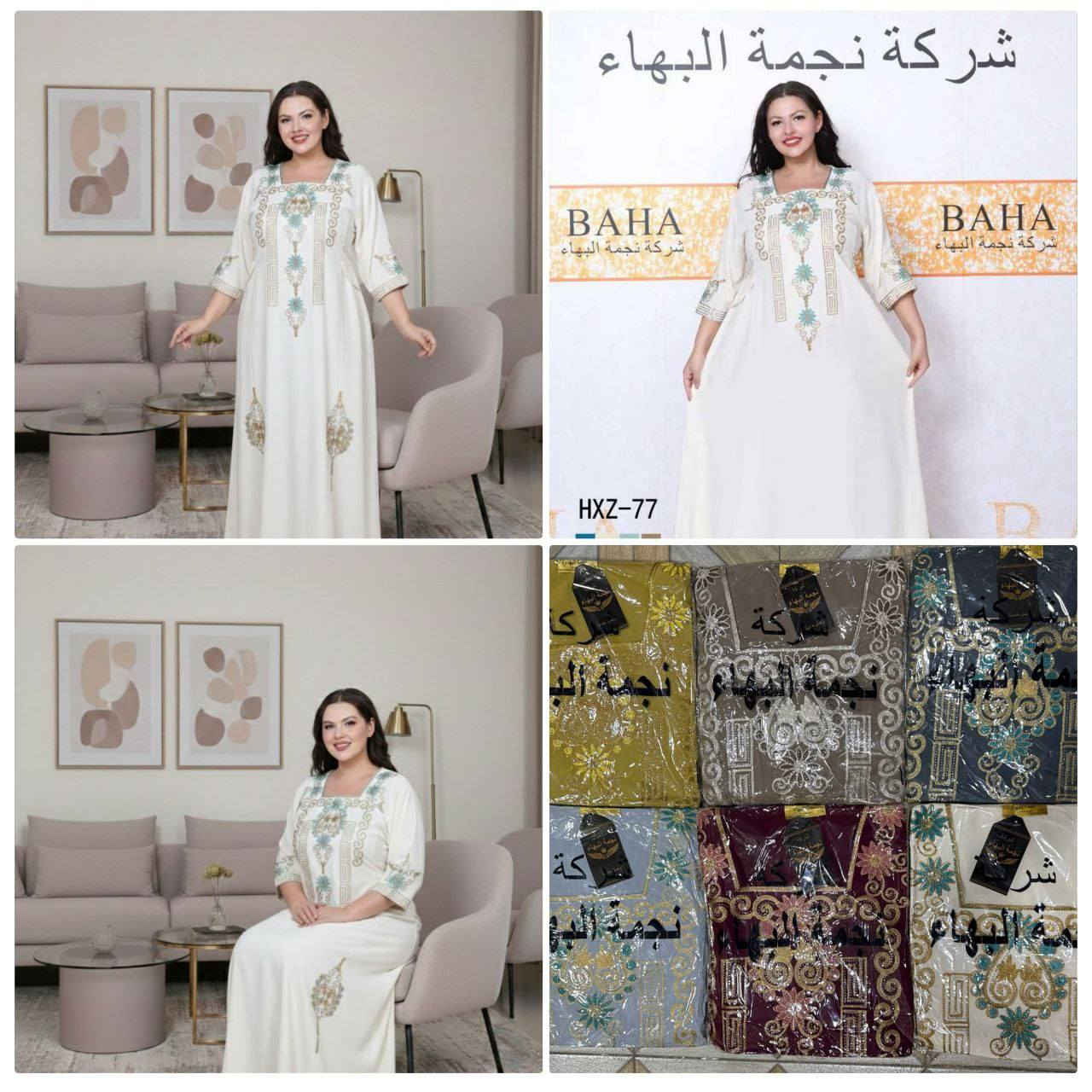 جديد 🤍🤍 لصيف 2026

دشداشه نسائي دبل كلوش تطريز و ستراس حراري  😍

الخامه كشمير ايطالي اصلي 💯

القياسات من 2XL الى 5Xl  

سعر الدرزن 12 قطعه 85 الف  

سعر القطعه مفرد 12


**إذا كنت صاحب هذا الإعلان وتريد حذفه لأي سبب، رجاءا أرسل رسالة إلى الدعم الفني**