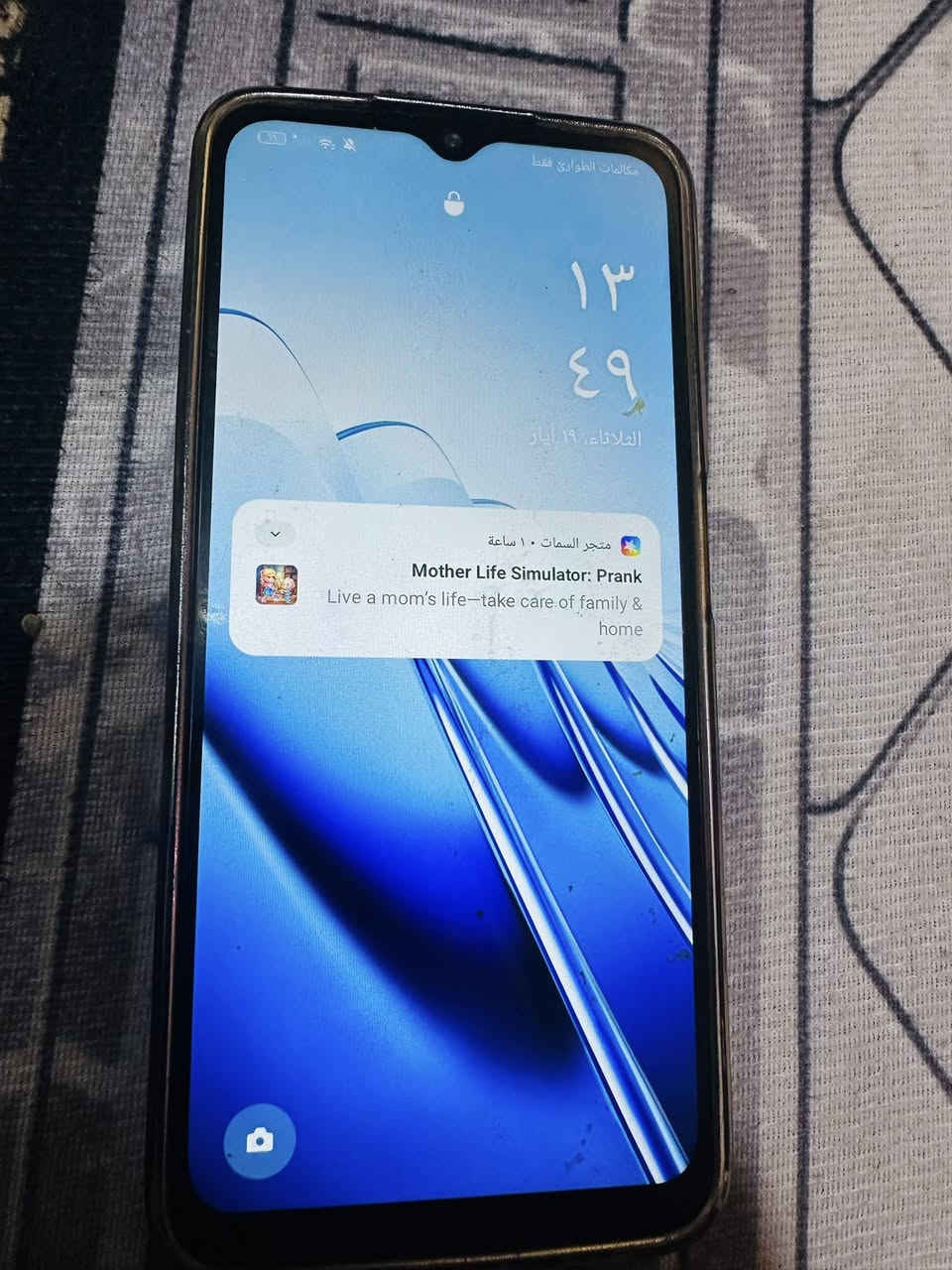جهازين لبيع الاول oppo وثاني واي 9 x سعر الواحد ع 100


**إذا كنت صاحب هذا الإعلان وتريد حذفه لأي سبب، رجاءا أرسل رسالة إلى الدعم الفني**