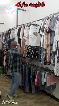 تراك نسائي • تراك بناتي • خامة فانيله