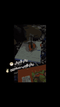 #الرحمة_للتدريس_الخصوصي بغداد/الدورة /منطقة السابعة / مقابل فرع اسواق ...