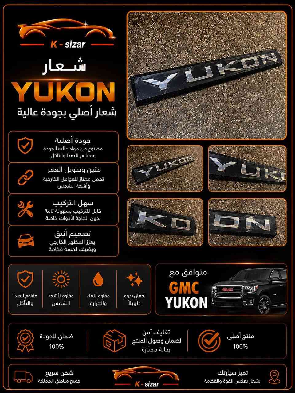 💢اقوى عرض كماليات واكسسوارات السيارات💢
✅علامات + كتابات + كبات +قطع غيار + اكسسوارات
✅بأرخص الاسعار🔥🔥🔥🔥🔥🔥🔥🔥🔥🔥
✅جملة + مفرد
✅يوجد خدمة توصيل🚚☎️***********
💢اي شخص ياخذ اكثر من قطعه اله عرض خاص😍😍😍
