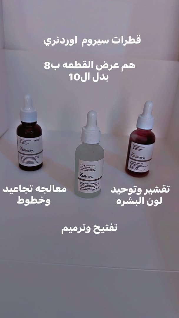 عروض ع العيد شوفو المنشورات الاسعار بالصور


**إذا كنت صاحب هذا الإعلان وتريد حذفه لأي سبب، رجاءا أرسل رسالة إلى الدعم الفني**