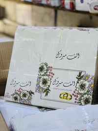 عروضنا مستمره بكج يحتوي على 500 قطعه بسعر 35 الف فقط 100 بوكس قبضه 100...