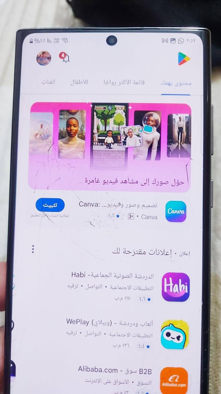 S22uجهاز مبدله شاشه والكلاس مكسور جهاز يخبل كامرته فول سعره ٢٠٠ قفللللل خاص موجود


**إذا كنت صاحب هذا الإعلان وتريد حذفه لأي سبب، رجاءا أرسل رسالة إلى الدعم الفني**