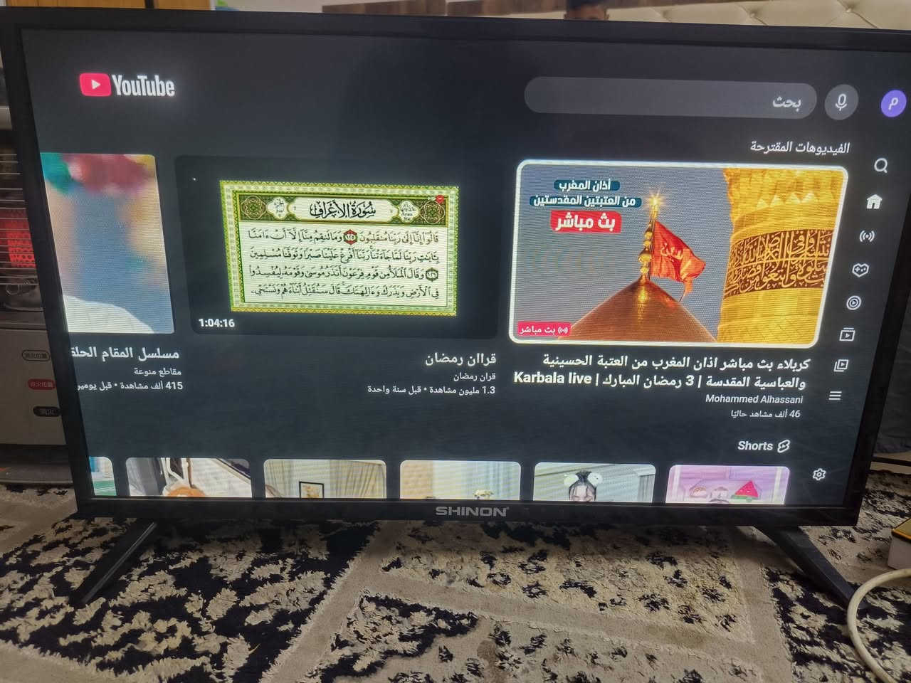 سمارت شنوك حجم٣٢كامل مواصفات تدعم كل التطبيقات نظيفة خالية من اي تصليح عنوان بغداد حي الري قريب عل حي المعالف
سعر 85الف
(***********)
