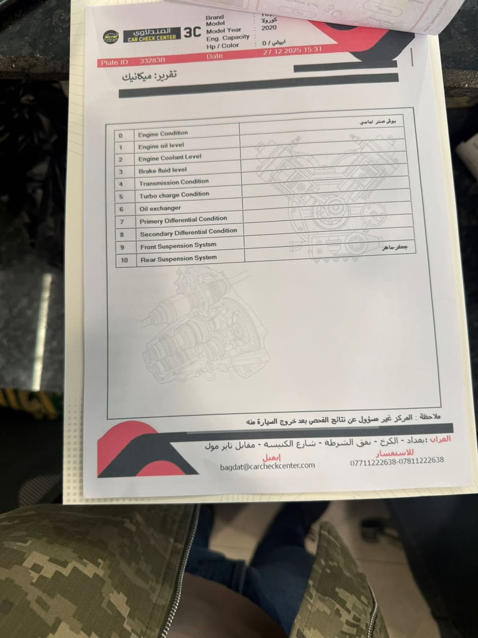 السلام عليكم رجاء اقرة المنشور قبل متخابر ممتواجد فيس 
للبيع كورلا موديل 2020سليمانيه هزه ورقم وسنويه جديده قبل شهر سويتهن السيارة بيها رصعتين وشخطين  موضح  او بيها بارد مذكور بسونار 
مكانها بغداد حي الجامعه 
بصمة 
داخل لونين 
حساسات امامي خلفي 
شاشه 
بغداد حي الجامعه 
***********
