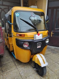 ٢٠ كفاله • تكتك نظيفه • تحويل مباشر