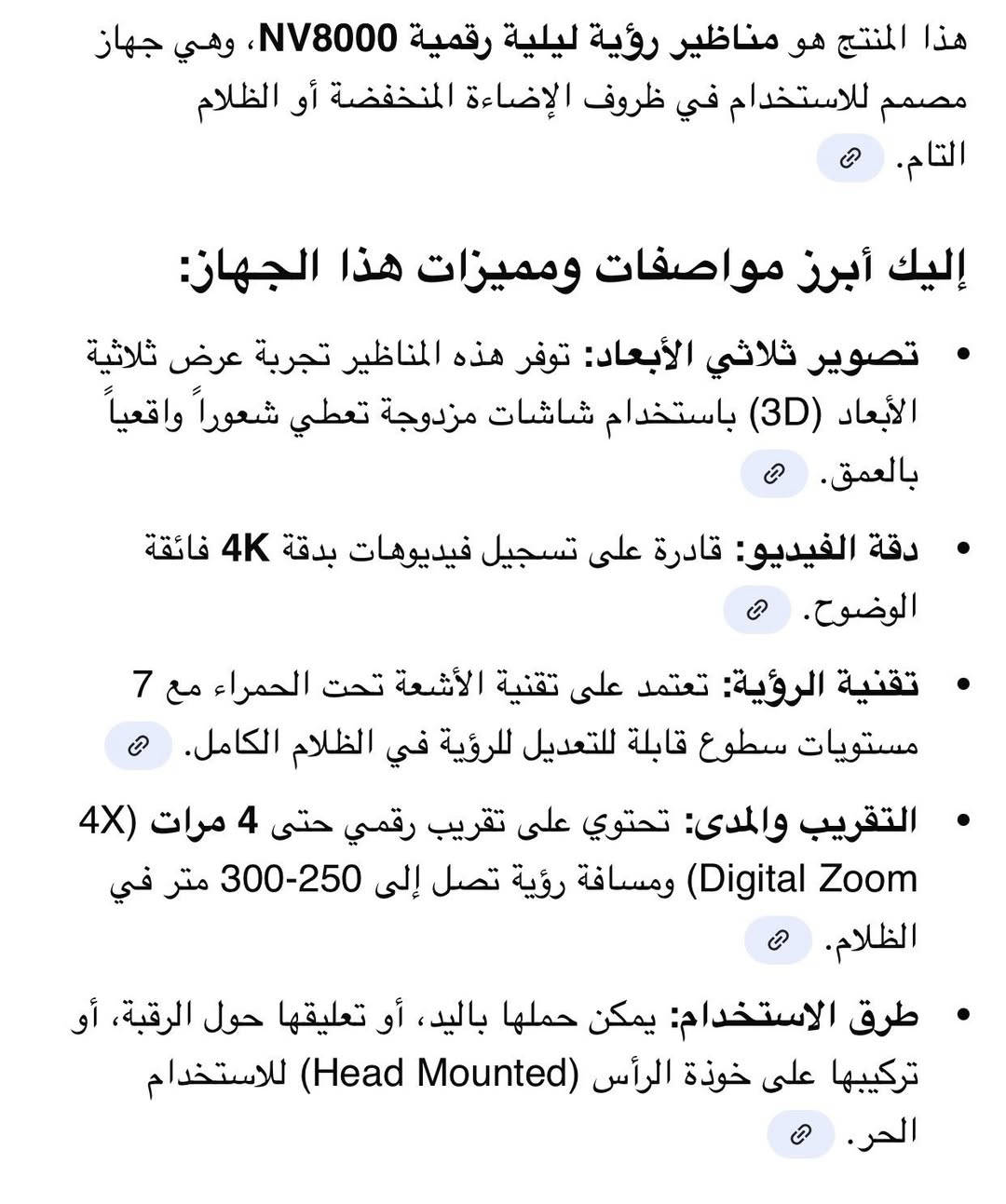 ناضور بهذا الشكل كلش راقي التفاصيل كله موجودة بالصور خلي سعرك وتدلل


**إذا كنت صاحب هذا الإعلان وتريد حذفه لأي سبب، رجاءا أرسل رسالة إلى الدعم الفني**