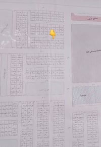 ارض للبيع • قطعة ارض • ارض بلدجيلي • ارض طابو صرف • ارض 300 متر • عقار...