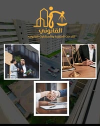 للايجار شقه 100 متر شرقي فارغه طابق 3 مجمعB2 ايجار الشقه 500 الف مع ال...
