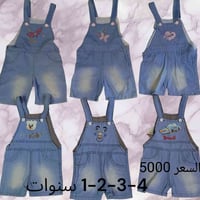 ♨️القطعة ب 5000 ♨️ 💯💯السعر داخل الصور💯💯  ♨️القطعة ب 3500 ♨️💯💯السعر داخ...