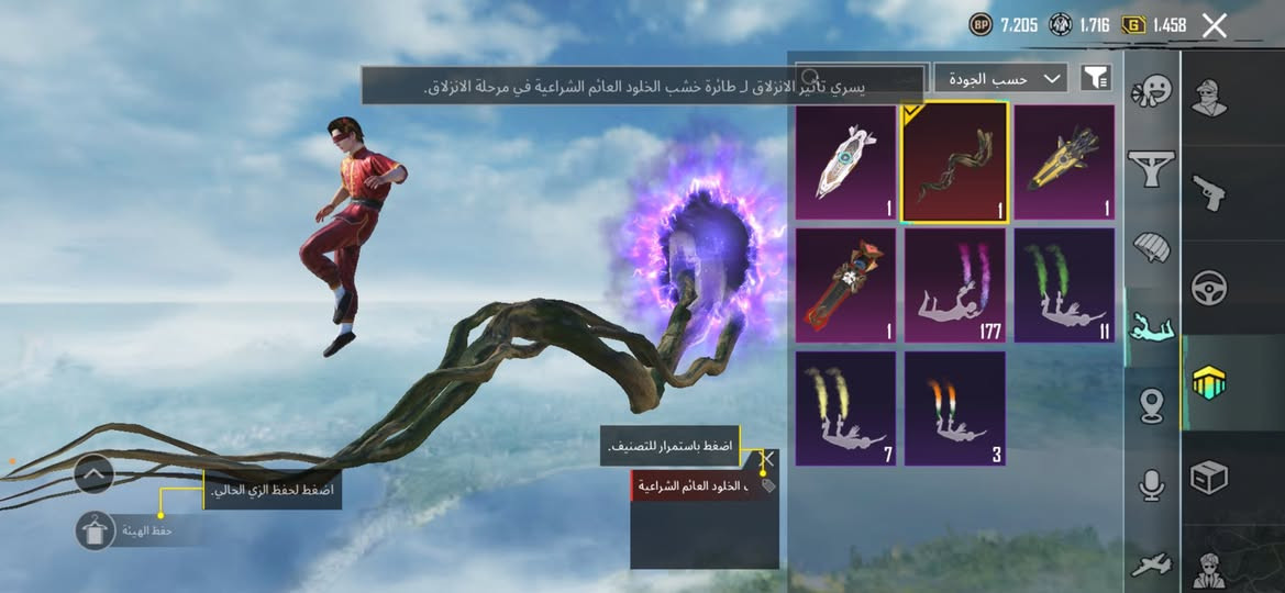 مروس


**إذا كنت صاحب هذا الإعلان وتريد حذفه لأي سبب، رجاءا أرسل رسالة إلى الدعم الفني**